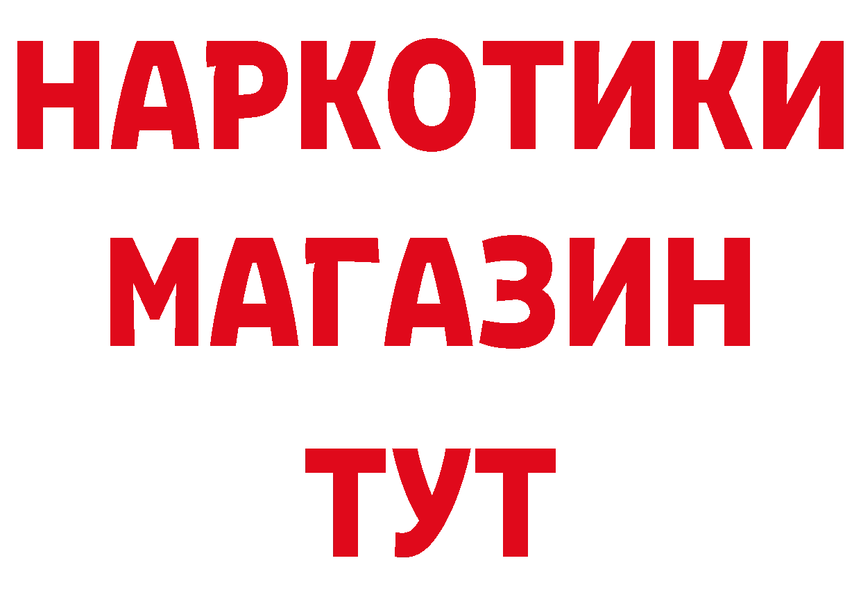 А ПВП СК как зайти даркнет кракен Татарск